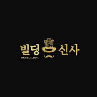 빌딩신사
