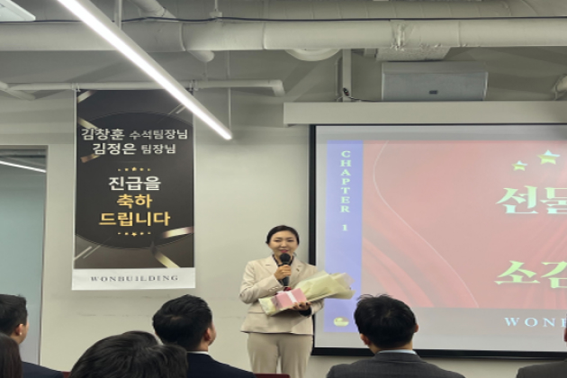 진급식