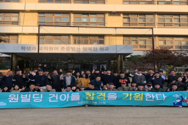 공인중개사 시험