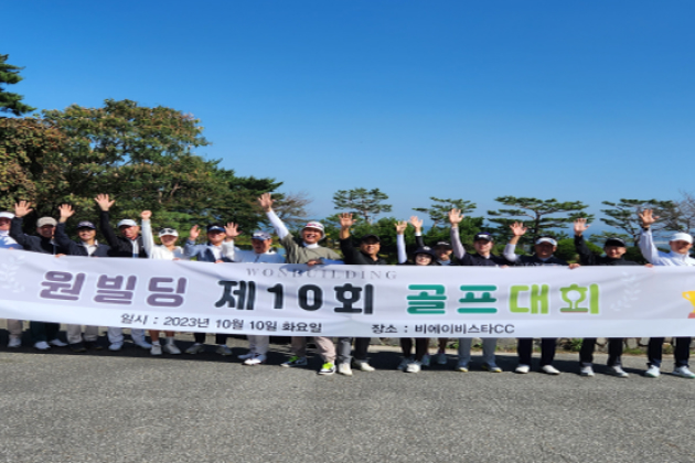 골프대회